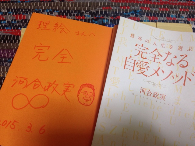 f:id:uguisu79:20150307183738j:plain f:id:uguisu79:20150307183738j:plain
