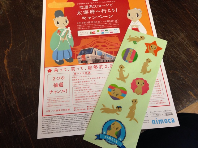 f:id:uguisu79:20150324221046j:plain f:id:uguisu79:20150324221046j:plain