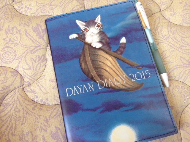 f:id:uguisu79:20150614232559j:plain f:id:uguisu79:20150614232559j:plain