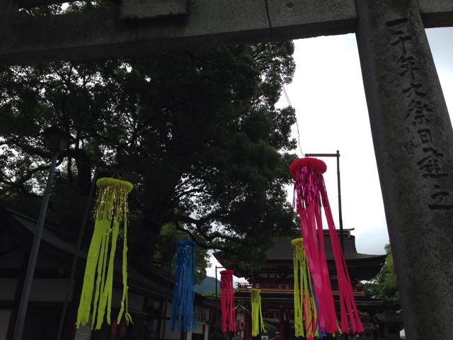 f:id:uguisu79:20150705183836j:plain f:id:uguisu79:20150705183836j:plain