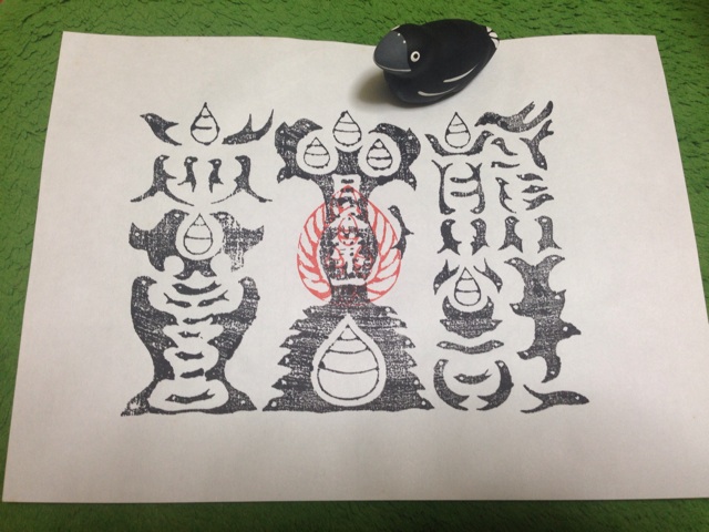 f:id:uguisu79:20150824011015j:plain f:id:uguisu79:20150824011015j:plain