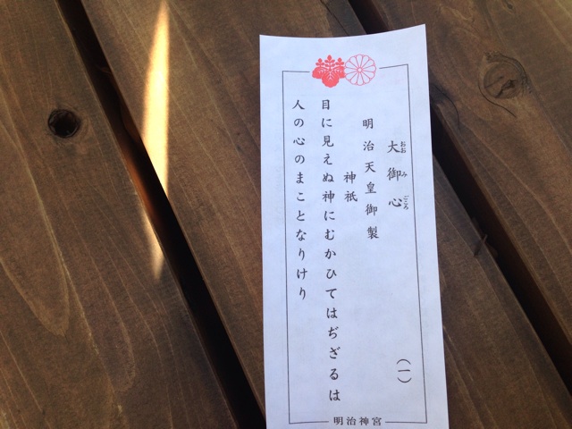 f:id:uguisu79:20151206154354j:plain f:id:uguisu79:20151206154354j:plain