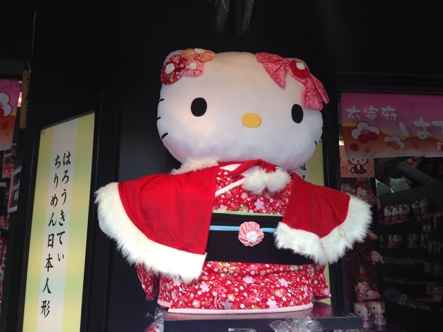 f:id:uguisu79:20151222231250j:plain f:id:uguisu79:20151222231250j:plain
