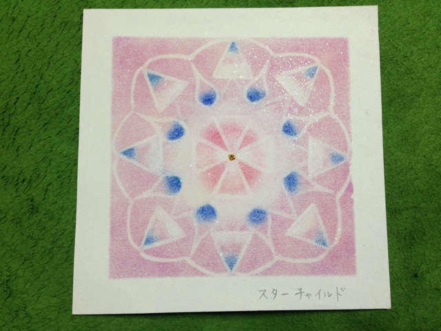 f:id:uguisu79:20160116231925j:plain f:id:uguisu79:20160116231925j:plain