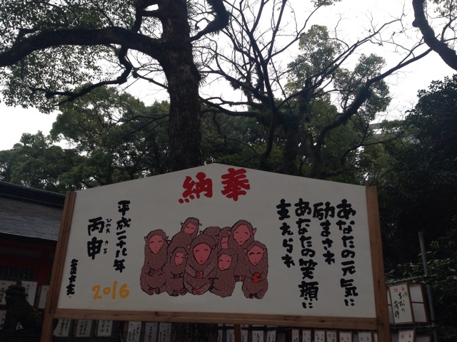 f:id:uguisu79:20160124172631j:plain f:id:uguisu79:20160124172631j:plain