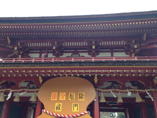 f:id:uguisu79:20160204002721j:plain f:id:uguisu79:20160204002721j:plain