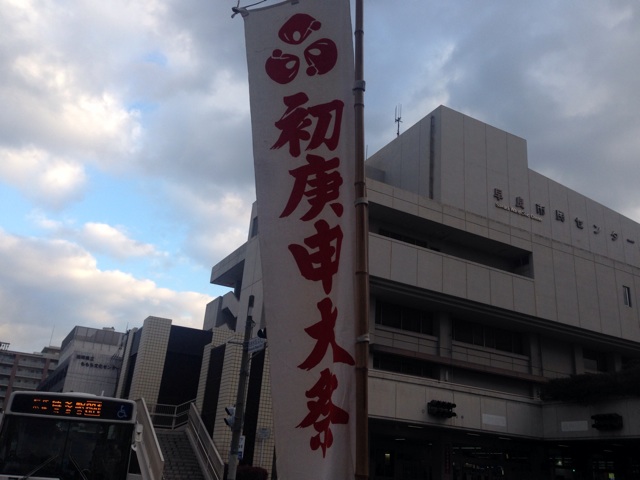 f:id:uguisu79:20160208221407j:plain f:id:uguisu79:20160208221407j:plain