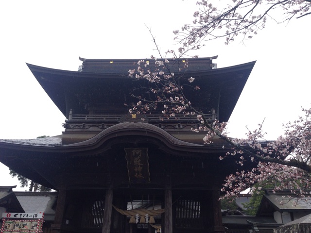 f:id:uguisu79:20160403140730j:plain f:id:uguisu79:20160403140730j:plain