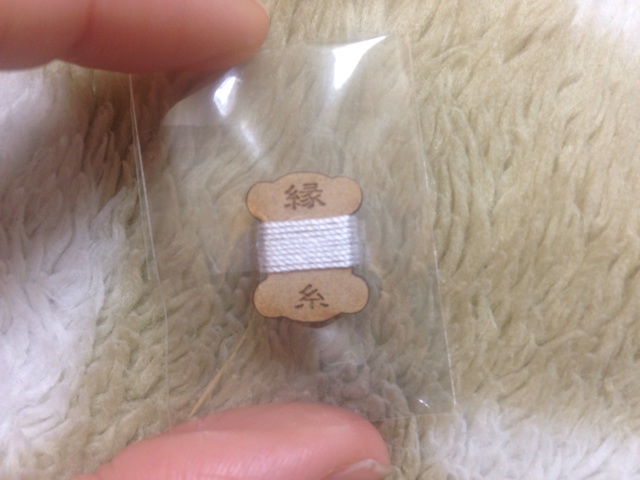 f:id:uguisu79:20160421002244j:plain f:id:uguisu79:20160421002244j:plain