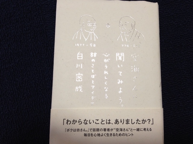 f:id:uguisu79:20160525124651j:plain f:id:uguisu79:20160525124651j:plain