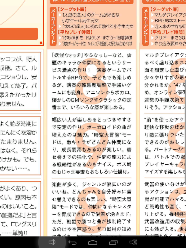 f:id:ugumi:20140621002433p:plain f:id:ugumi:20140621002433p:plain