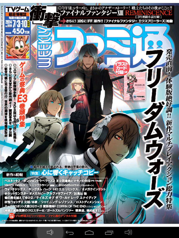 f:id:ugumi:20140621002517p:plain f:id:ugumi:20140621002517p:plain