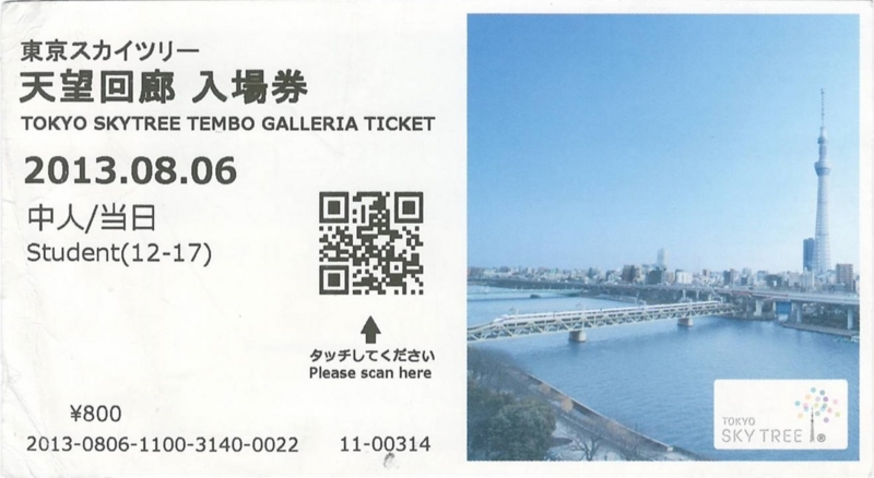 20130818095055