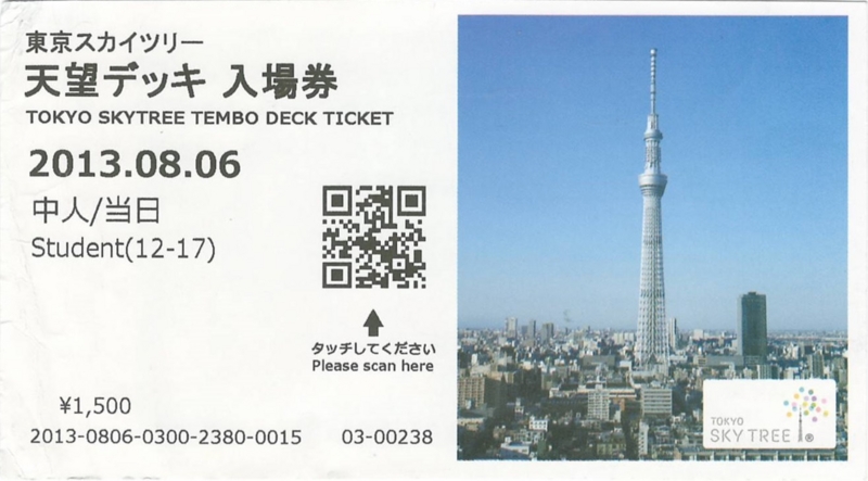 20130818095255