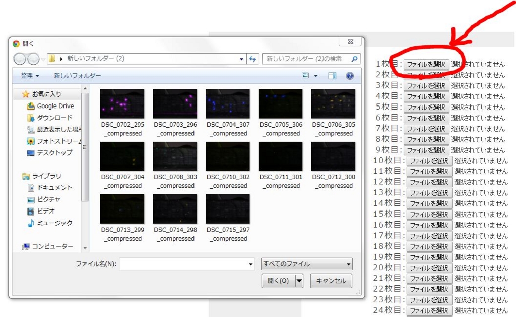 f:id:uhi69:20150717232942j:plain