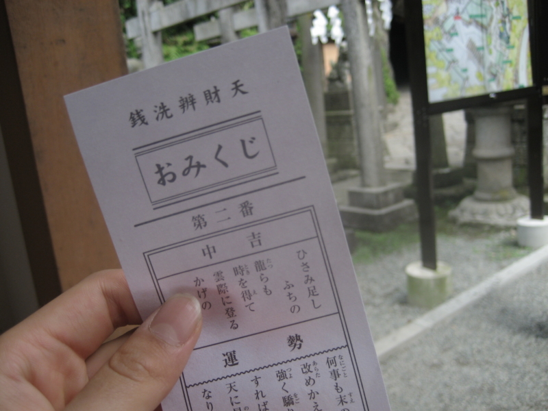 f:id:ukaingr1231:20120724091402j:plain f:id:ukaingr1231:20120724091402j:plain