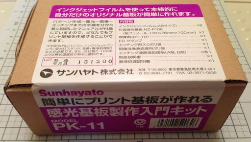 f:id:ukasiad:20140427213039j:image:h96 f:id:ukasiad:20140427213039j:image:h96