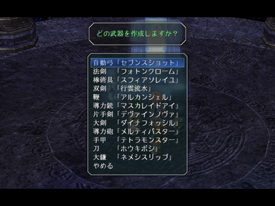 f:id:ukaz:20090914234223j:image f:id:ukaz:20090914234223j:image