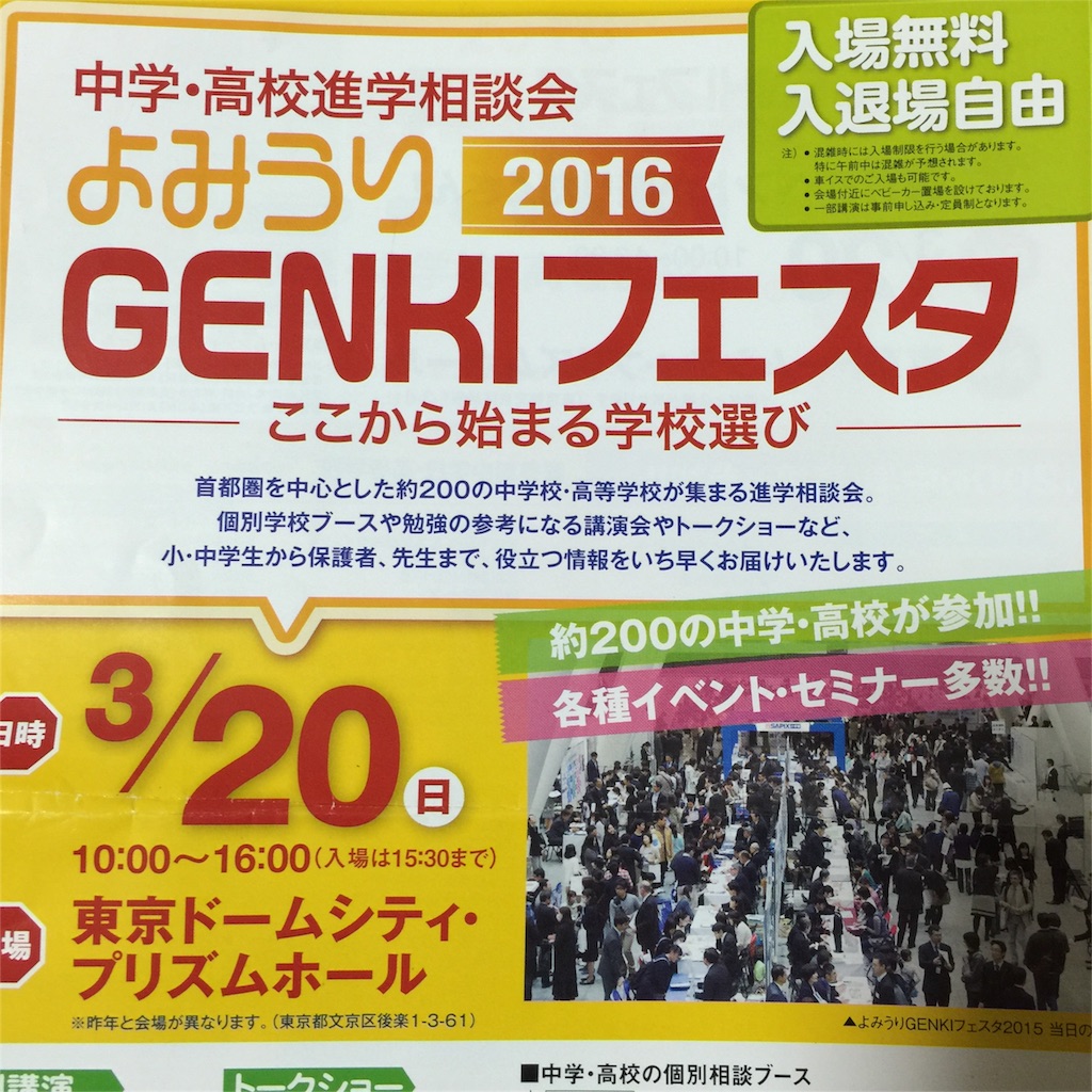 f:id:ukbeat:20160316103006j:image f:id:ukbeat:20160316103006j:image