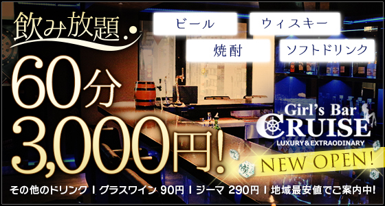 f:id:uken-girlsbar:20160221200741j:plain f:id:uken-girlsbar:20160221200741j:plain