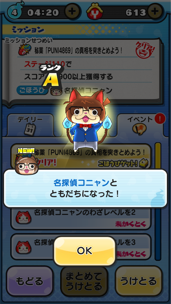 f:id:ukiwanko:20160515220914p:image f:id:ukiwanko:20160515220914p:image