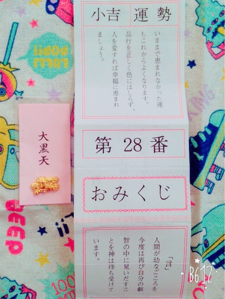 f:id:ukiyoreira:20160528113237j:image f:id:ukiyoreira:20160528113237j:image