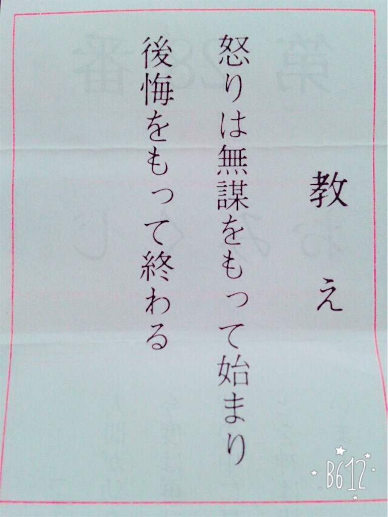 f:id:ukiyoreira:20160528113424j:image f:id:ukiyoreira:20160528113424j:image