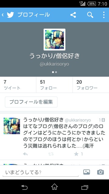 f:id:ukkarisan:20160228191048j:image f:id:ukkarisan:20160228191048j:image