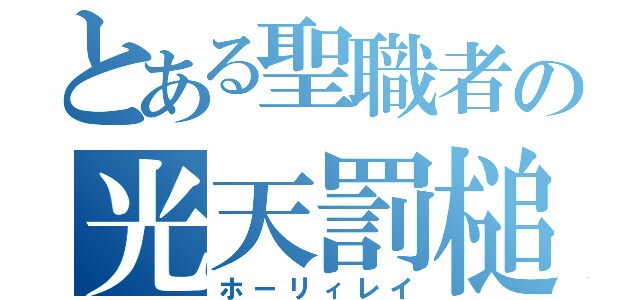 f:id:ukkarisan:20160415212555j:image f:id:ukkarisan:20160415212555j:image