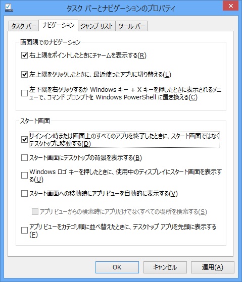 f:id:ukki0309:20131104173338j:plain f:id:ukki0309:20131104173338j:plain
