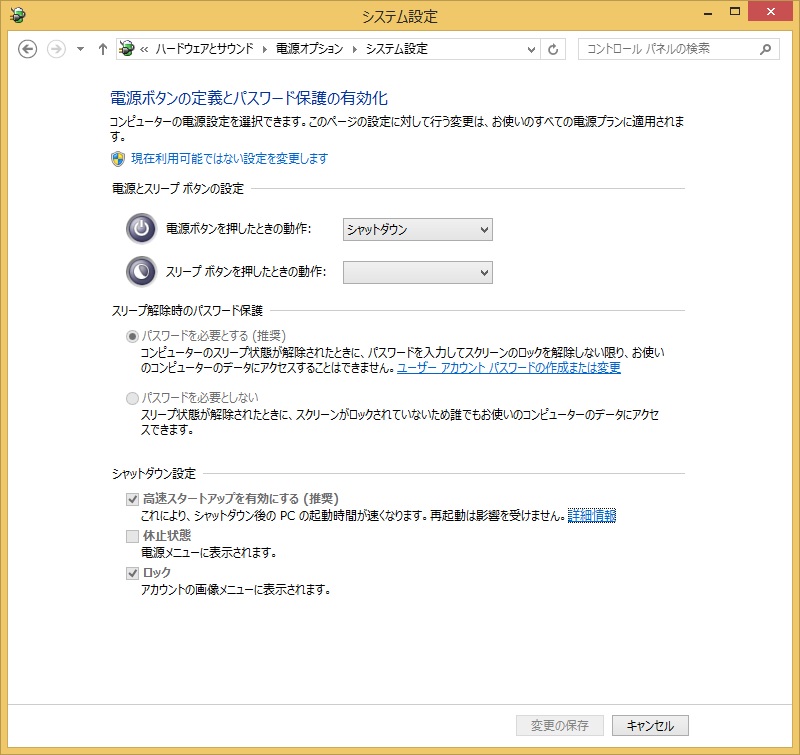 f:id:ukki0309:20131104173340j:plain f:id:ukki0309:20131104173340j:plain