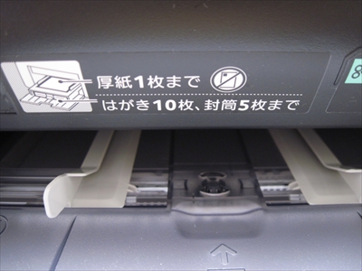 f:id:ukki0309:20140705195221j:plain f:id:ukki0309:20140705195221j:plain