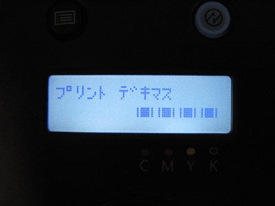 f:id:ukki0309:20140705195302j:plain f:id:ukki0309:20140705195302j:plain