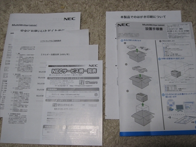 f:id:ukki0309:20140705195430j:plain f:id:ukki0309:20140705195430j:plain