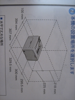 f:id:ukki0309:20140705195455j:plain f:id:ukki0309:20140705195455j:plain