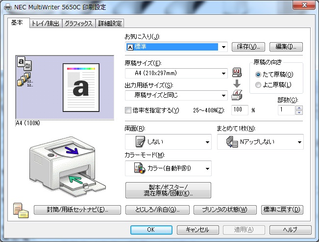 f:id:ukki0309:20140705205835j:plain f:id:ukki0309:20140705205835j:plain