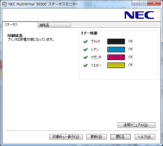 f:id:ukki0309:20140705205838j:plain f:id:ukki0309:20140705205838j:plain