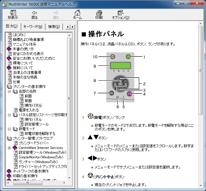 f:id:ukki0309:20140705205839j:plain f:id:ukki0309:20140705205839j:plain