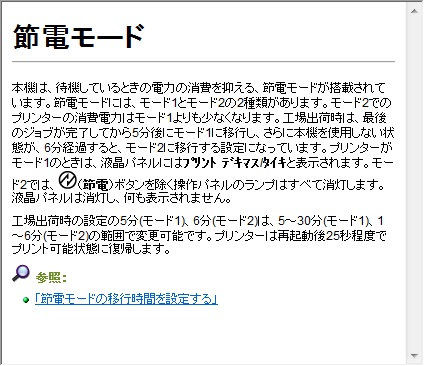 f:id:ukki0309:20140705205842j:plain f:id:ukki0309:20140705205842j:plain