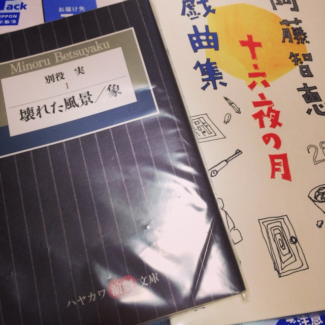 f:id:ulalatsukuni:20131210032304j:plain f:id:ulalatsukuni:20131210032304j:plain