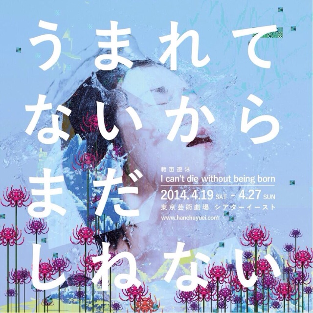 f:id:ulalatsukuni:20140411035016j:plain f:id:ulalatsukuni:20140411035016j:plain