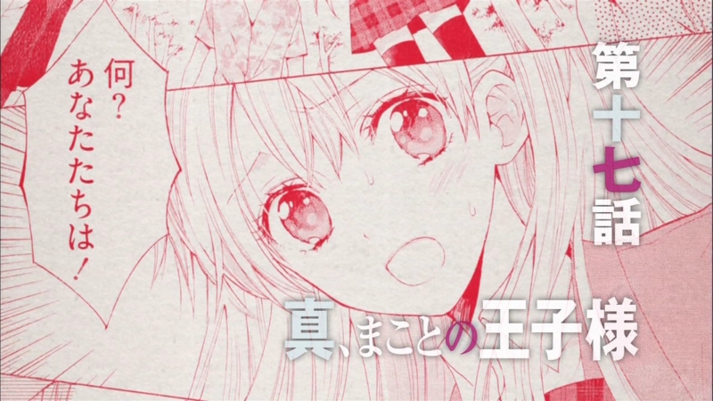 まことの王子様 真 SP まことの王子様 真 SP 2025年最新】まこと