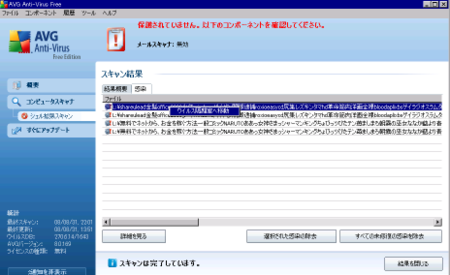 f:id:ultraist:20080831235109p:image f:id:ultraist:20080831235109p:image