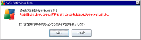 f:id:ultraist:20080831235111p:image f:id:ultraist:20080831235111p:image