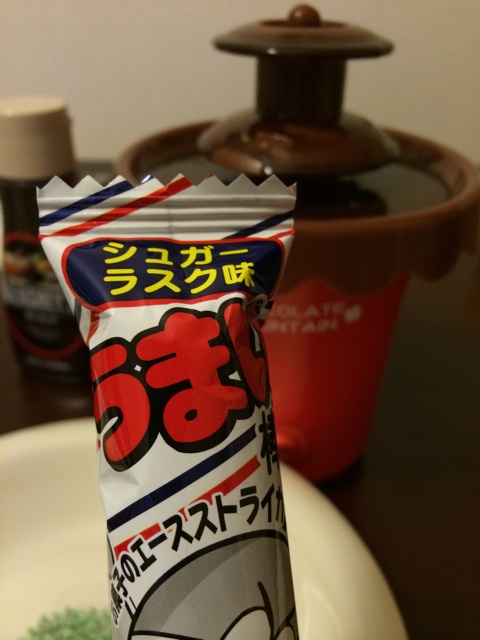 f:id:umai_bou:20140707010734j:plain f:id:umai_bou:20140707010734j:plain