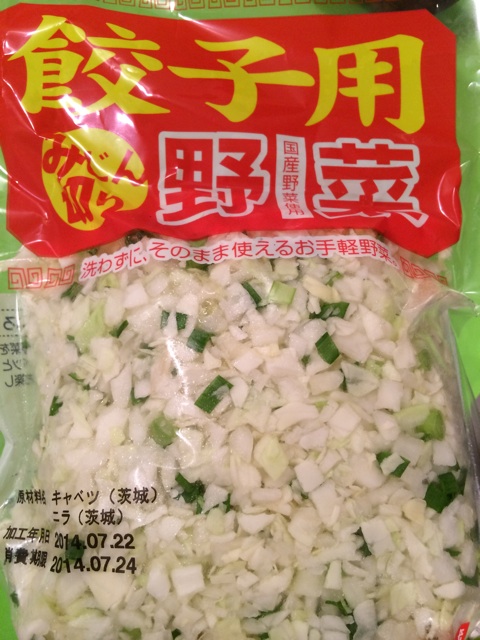 f:id:umai_bou:20140726132036j:plain f:id:umai_bou:20140726132036j:plain