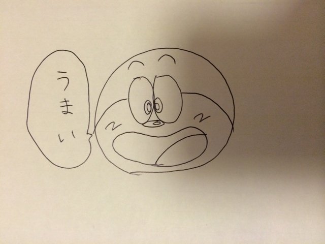 f:id:umai_bou:20140825002639j:plain f:id:umai_bou:20140825002639j:plain