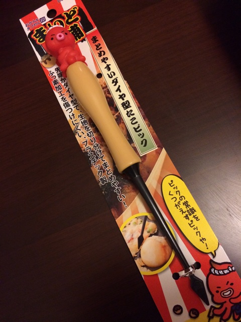 f:id:umai_bou:20140903020842j:plain f:id:umai_bou:20140903020842j:plain