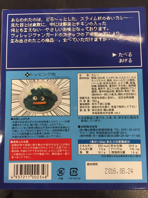 f:id:umai_bou:20141007234854j:plain f:id:umai_bou:20141007234854j:plain