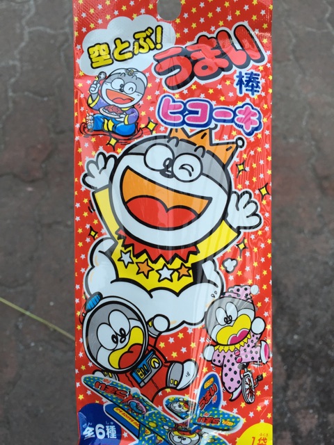 f:id:umai_bou:20141019114855j:plain f:id:umai_bou:20141019114855j:plain